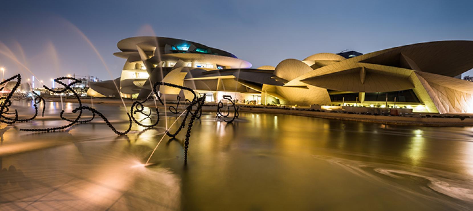 Museo Nacional de Qatar