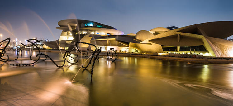 Museo Nacional de Qatar