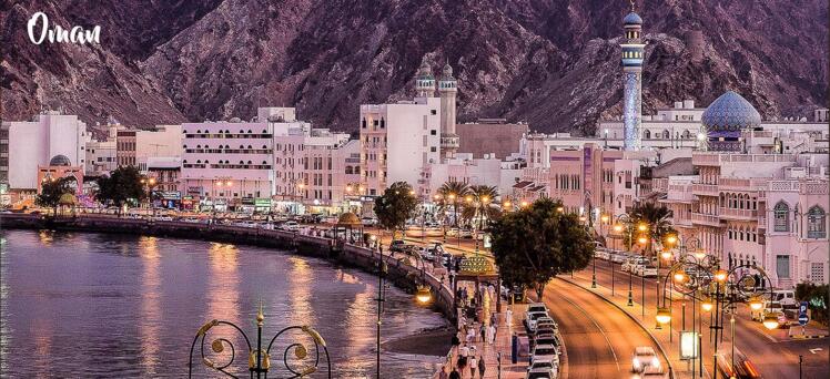 Nuevo Proyecto en Omán