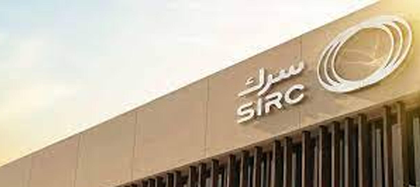 Nueva Adjudicación: SIRC, Arabia Saudí
