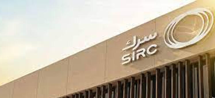 Newly Awarded Project: SIRC, KSA